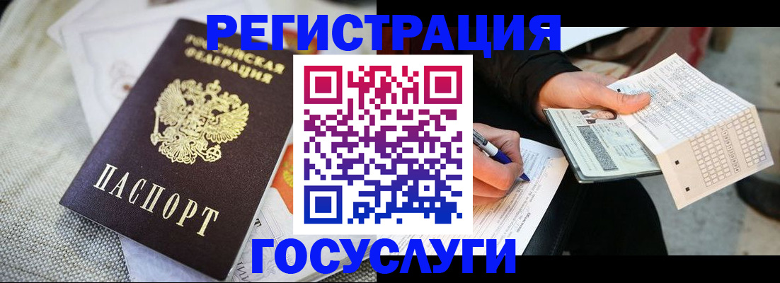 прописка в квартире в Яранске